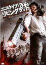【バーゲンセール】【中古】DVD▼エスケイプ・フロム・リビングデッド レンタル落ち