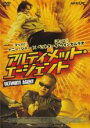 【バーゲンセール】【中古】DVD▼アルティメット・エージェント レンタル落ち