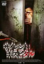 【バーゲンセール】【中古】DVD▼サイレント・ホスピタル レンタル落ち