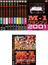 【バーゲンセール】【送料無料】【中古】DVD▼M-1 グランプリ 完全版(11枚セット)2001〜2010と the FINAL プレミアムコレクション 付き ...