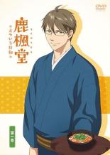 【中古】DVD▼鹿楓堂よついろ日和 1(第1話～第3話) レンタル落ち