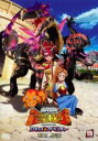 【処分特価・未検品・未清掃】【中古】DVD▼古代王者 恐竜キング Dキッズ・アドベンチャー 19 レンタル落ち