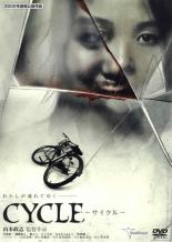 怪談師山口綾子のエロ怖い話 [DVD]