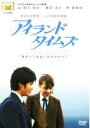 【中古】DVD▼アイランド タイムズ レンタル落ち