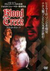 【バーゲンセール】【中古】DVD▼ブラッド・クリーク 字幕のみ レンタル落ち