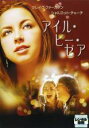 【バーゲンセール】【中古】DVD▼アイル・ビー・ゼア レンタル落ち