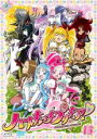【バーゲンセール】【中古】DVD▼ハートキャッチプリキュア! 16 レンタル落ち