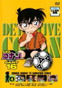 【バーゲンセール】【中古】DVD▼名探偵コナン PART16 vol.4 レンタル落ち