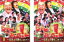 【バーゲンセール】全巻セット2パック【中古】DVD▼爆笑レッドカーペット 克実より愛をこめて(2枚セット)1・2 レンタル落ち 149円