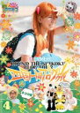 【バーゲンセール】【中古】DVD▼ロケみつ ロケ×ロケ×ロケ 桜 稲垣早希の四国一周ブログ旅 4 ネコの巻 レンタル落ち