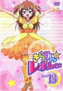 【処分特価・未検品・未清掃】【中古】DVD▼きらりん☆レボリューション STAGE13 レンタル落ち