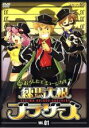 全巻セット【送料無料】【中古】DVD▼練馬大根 ブラザーズ(4枚セット)第1話〜第12話 レンタル落ち