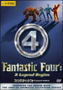 【バーゲンセール】【中古】DVD▼ファンタスティック・フォー レジェンド・ビギンズ レンタル落ち