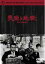【中古】DVD▼天国と地獄▽レンタル落ち 1,358円