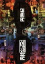 【バーゲンセール】【中古】DVD▼内村プロデュース 円熟紀 レンタル落ち