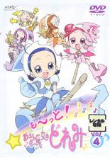 楽天市場】おジャ魔女どれみレンタル落ちの通販