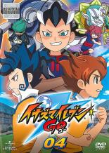 乐天商城 - 【処分特価・未検品・未清掃】【中古】DVD▼イナズマイレブン GO 04(第13話〜第16話) レンタル落ち
