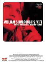 【バーゲンセール】【中古】DVD▼バロウズの妻 レンタル落ち