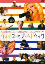 【バーゲンセール】【中古】DVD▼ヴ