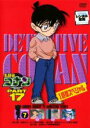 【中古】DVD▼名探偵コナン PART17 vol.7 レンタル落ち