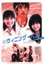 【バーゲンセール】【中古】DVD▼ウィニング・パス レンタル落ち