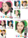 全巻セット【送料無料】【中古】DVD▼マイガール(8枚セット)第1話〜第16話 最終 レンタル落ち