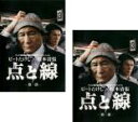 【バーゲンセール】全巻セット2パック【中古】DVD▼ビートたけし×松本清張 点と線(2枚セット)第1部 第2部 レンタル落ち