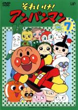 【中古】DVD▼それいけ!アンパンマン ’06 7▽レンタル落ち