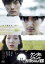 【中古】DVD▼ケンタとジュンとカヨちゃんの国▽レンタル落ち 414円