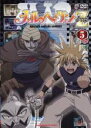 【バーゲンセール】【中古】DVD▼メルヘヴンZ ツヴァイ 5(第65話~第67話) レンタル落ち