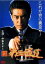 【中古】DVD▼新 第三の極道 3▽レンタル落ち 249円