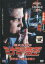 【バーゲンセール】【中古】DVD▼難波金融伝 ミナミの帝王 No.12 銀次郎VS悪徳弁護士 レンタル落ち 789円