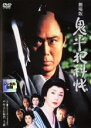 【バーゲンセール】【中古】DVD▼鬼平犯科帳 劇場版 レンタル落ち