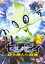 【中古】DVD▼劇場版 ポケットモンスター セレビィ 時を超えた遭遇 であい レンタル落ち 989円