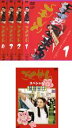 【バーゲンセール】全巻セット【送料無料】【中古】DVD▼ごくせん(5枚セット)第1話〜第12話 + さよなら3年D組…ヤンクミ涙の卒業式 レンタル落ち
