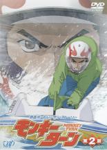 【バーゲンセール】【中古】DVD▼モンキーターン 第2節(第5話〜第7話) レンタル落ち...