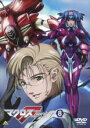 【処分特価・未検品・未清掃】【中古】DVD▼マクロスF フロンティア 8(第20話~第22話) レンタル落ち