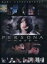 【バーゲンセール】【中古】DVD▼ペルソナ レンタル落ち 287円
