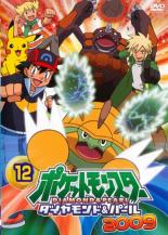 『ヒプノシスマイク -Division Rap Battle- 8th LIVE CONNECT THE LINE to 麻天狼』 [DVD]