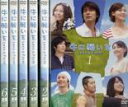 【バーゲンセール】全巻セット【送料無料】【中古】DVD▼牛に願いを Love&Farm(6枚セット)第1話〜最終話 レンタル落ち