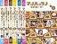 全巻セット【送料無料】【中古】DVD▼マンハッタン ラブストーリー(6枚セット)第1話〜最終話 レンタル落ち 4,972円
