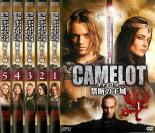 【バーゲンセール】全巻セット【中古】DVD▼キャメロット 禁断の王城(5枚セット)第1話〜第10話 最終話 レンタル落ち