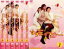全巻セット【中古】DVD▼マザー&ラヴァー(6枚セット)第1話〜最終話 レンタル落ち 1,097円