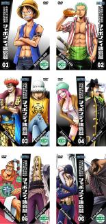 楽天市場 全巻セット 中古 Dvd One Piece ワンピース 11thシーズン シャボンディ諸島篇 6枚セット 第3話 第405話 レンタル落ち 遊ing 楽天市場店