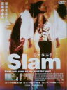 【バーゲンセール】【中古】DVD▼Slam スラム レンタル落ち