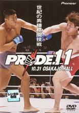 【バーゲンセール】【中古】DVD▼PRIDE.11 10.31 OSAKAJO HALL 大阪城ホール レンタル落ち