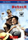 【バーゲンセール】【中古】DVD▼夢を生きた男 ザ・ベーブ レンタル落ち