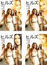 【バーゲンセール】全巻セット【中古】DVD▼ヒルズ シーズン4(4枚セット)第1話〜第20話 最終話 レンタル落ち