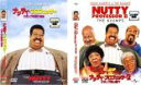 【バーゲンセール】2パック【中古】DVD▼ナッティ・プロフェッサー(2枚セット)クランプ教授の場合、2 クランプ家の面々 レンタル落ち 全2巻