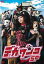 【中古】DVD▼デカワンコ スペシャル▽レンタル落ち 1,978円